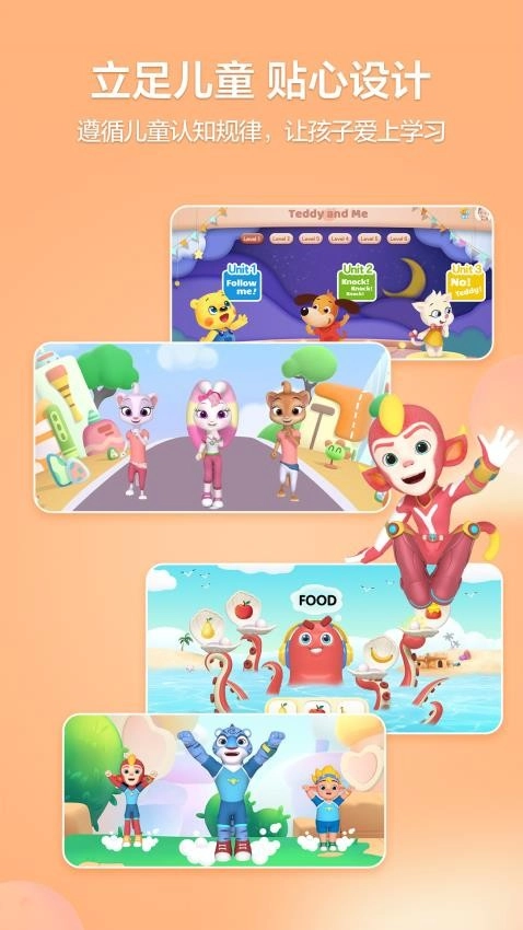 罗源洪恩学堂-图1