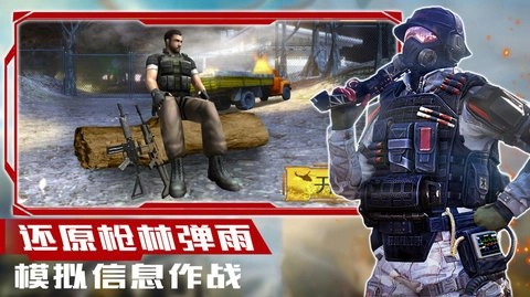 超级狙击大师图1