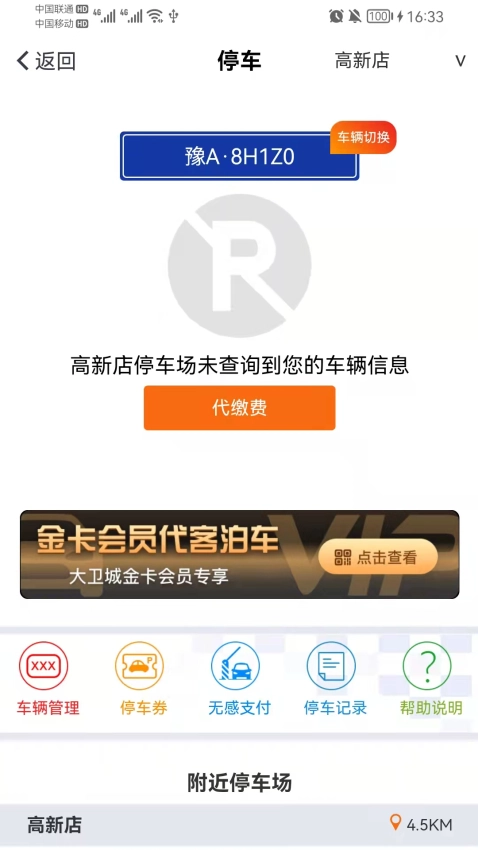 丹尼斯最新版图1