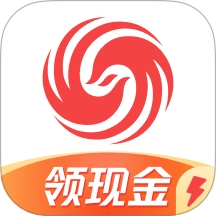 凤凰新闻极速版
