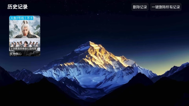 大鱼影仓安卓版图3