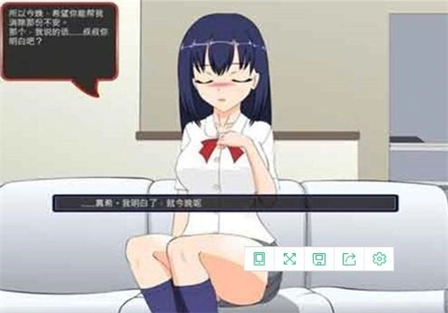 满脸嫌弃的侄女安卓版