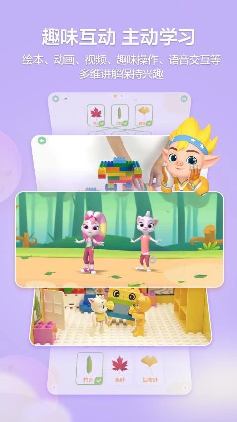 罗源洪恩学堂-图2