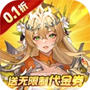 第四纪元国际服