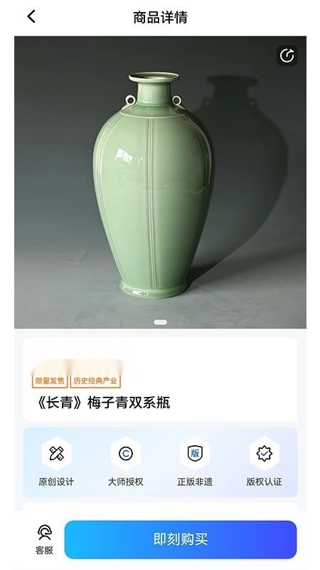 数智通