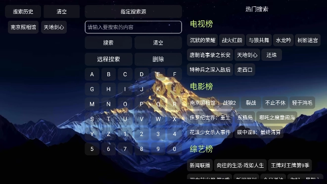 大鱼影仓安卓版图1