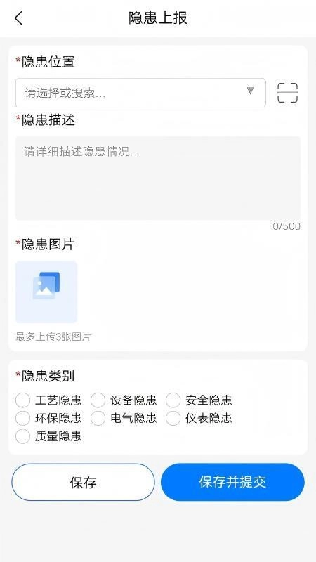 瑞星数智云手机版