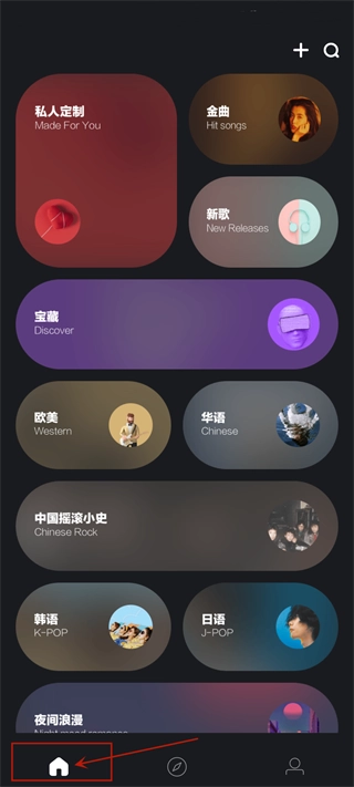 音悦app下载