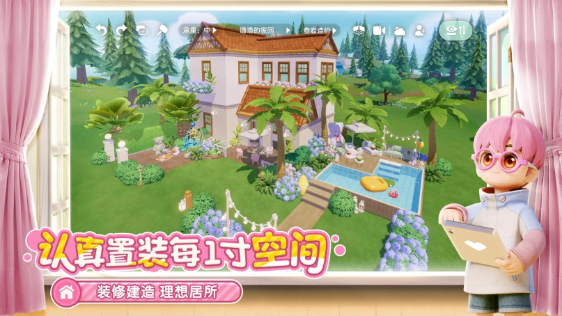 心动小镇正版图2