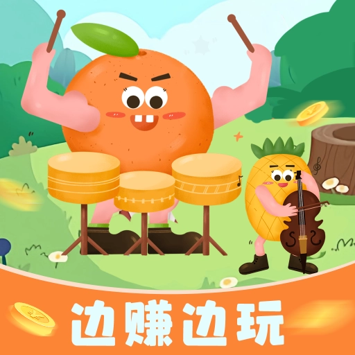 水果派对 v1.7