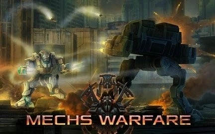 机甲战士手机正版图1