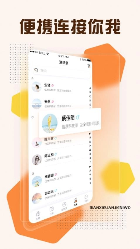 掌乐租图5