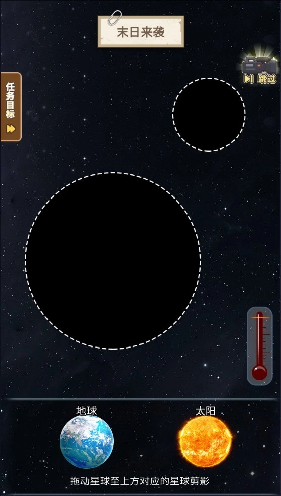 逆袭时刻正版下载