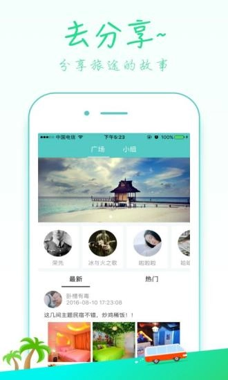 士加堡民宿-图1