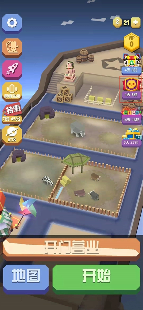 疯狂动物园最新版(1)