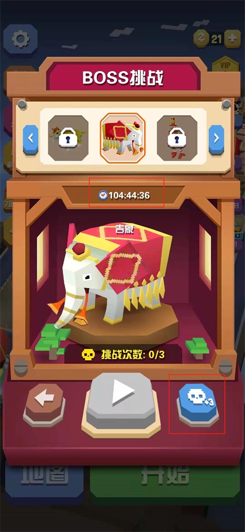 疯狂动物园最新版(2)