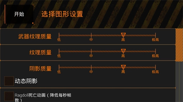 特种部队小组2