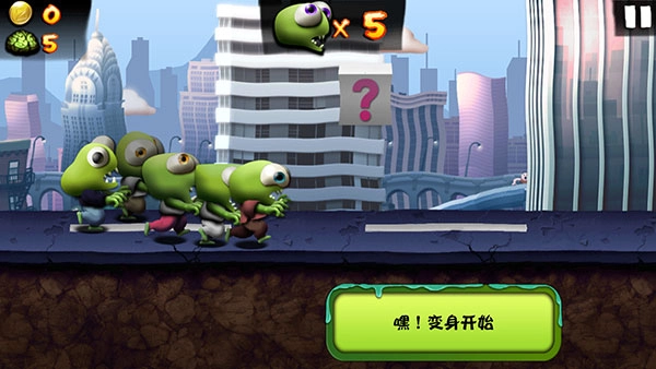 僵尸尖叫官方版图2