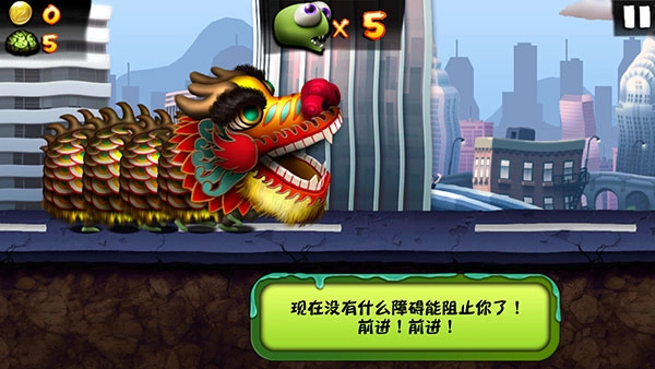 僵尸尖叫官方版图4