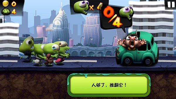 僵尸尖叫官方版图3