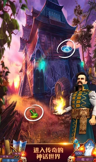 密室逃脱影城之谜4