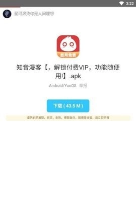 余七软件库2026安卓版下载