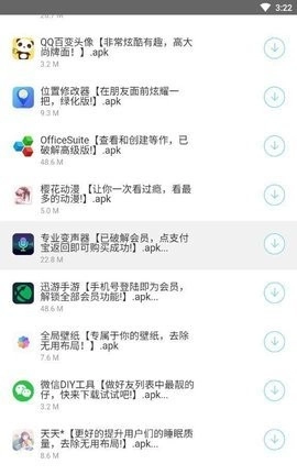 余七软件库2026安卓版下载