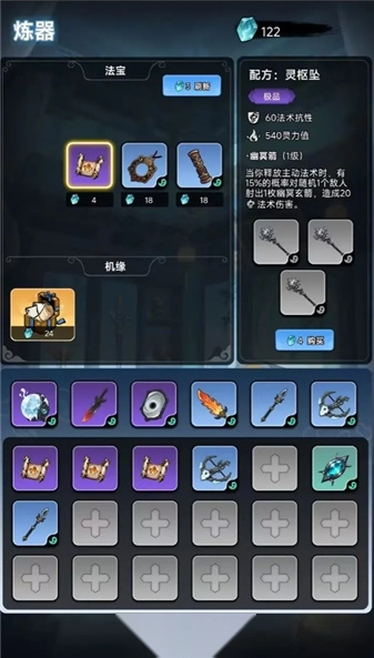 择日修仙