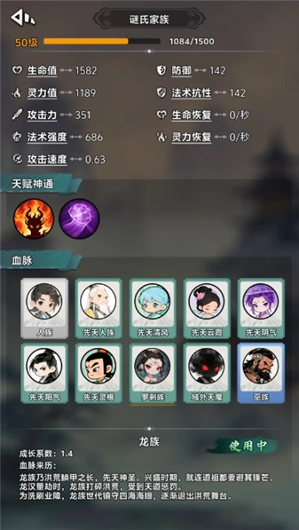 择日修仙
