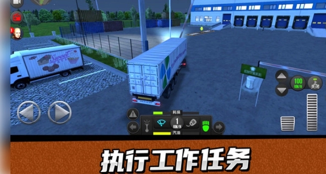 卡车驾驶模拟器