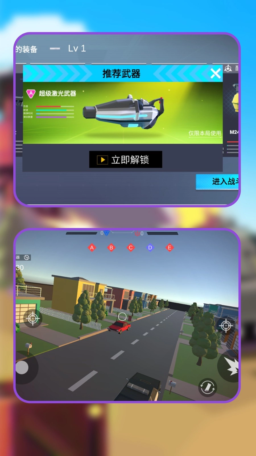 绝地沙盒战场