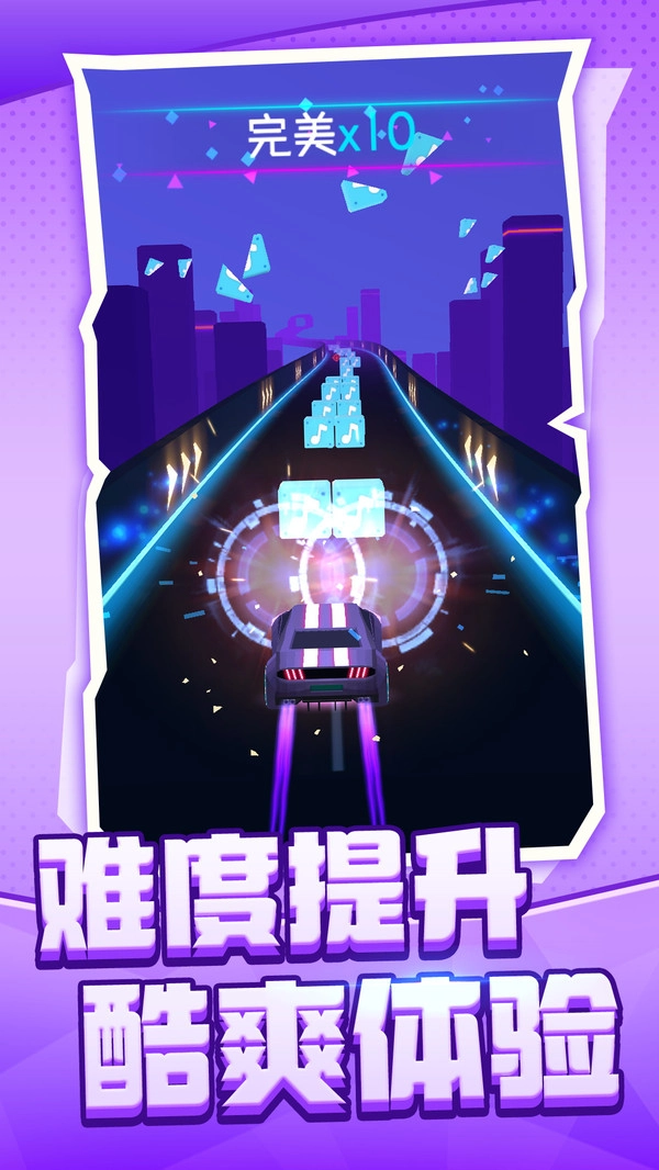 冲破天际(1)