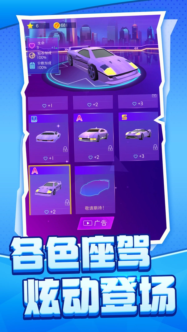 冲破天际(4)