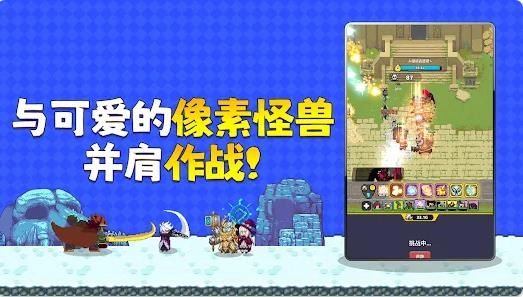 像素怪养成图2