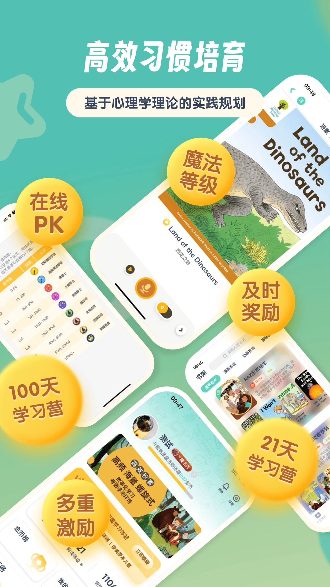 RAZ国际图4