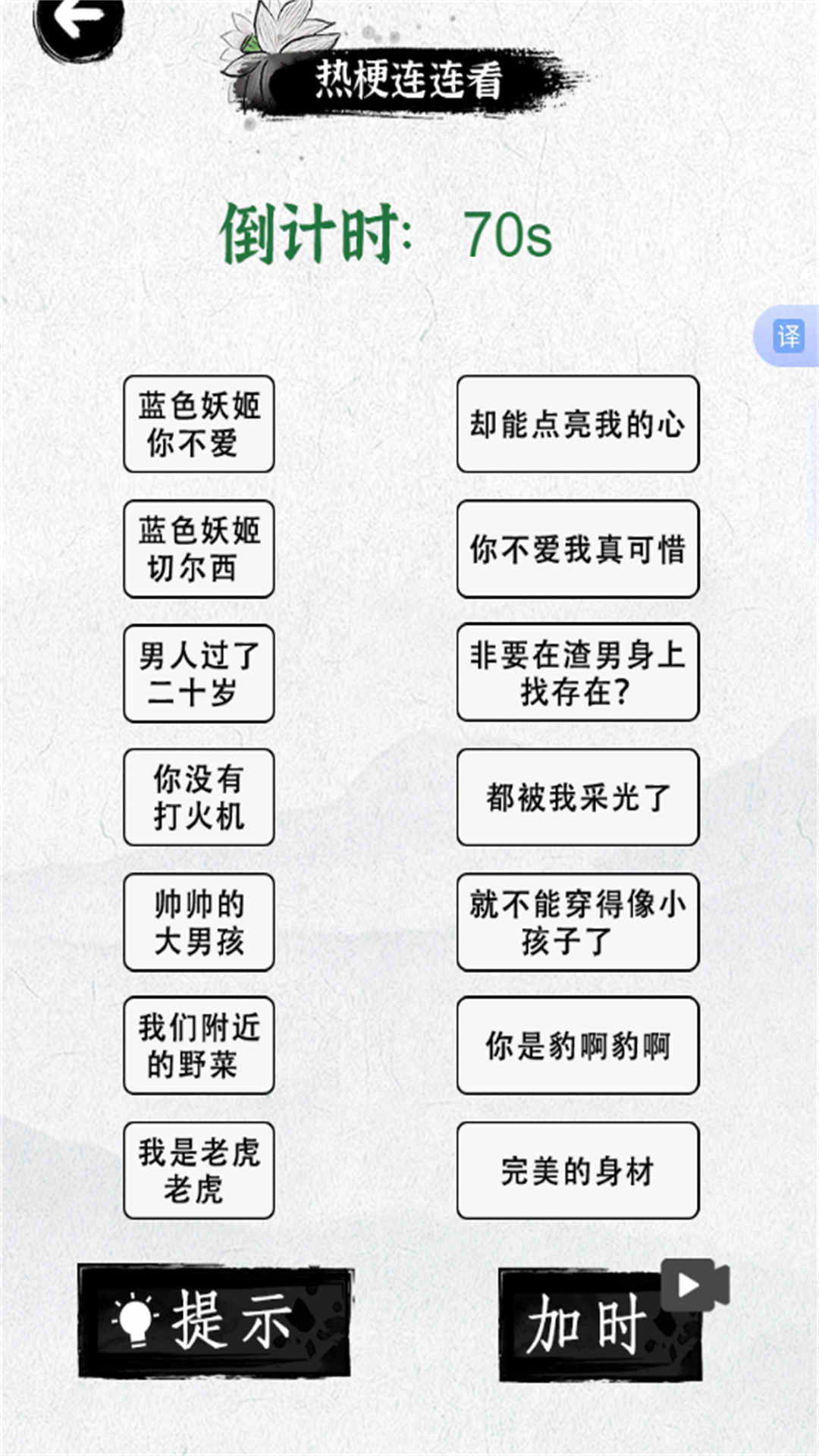 这梗爆热吧手机版下载