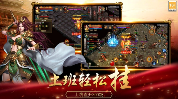 蓝色神途(3)