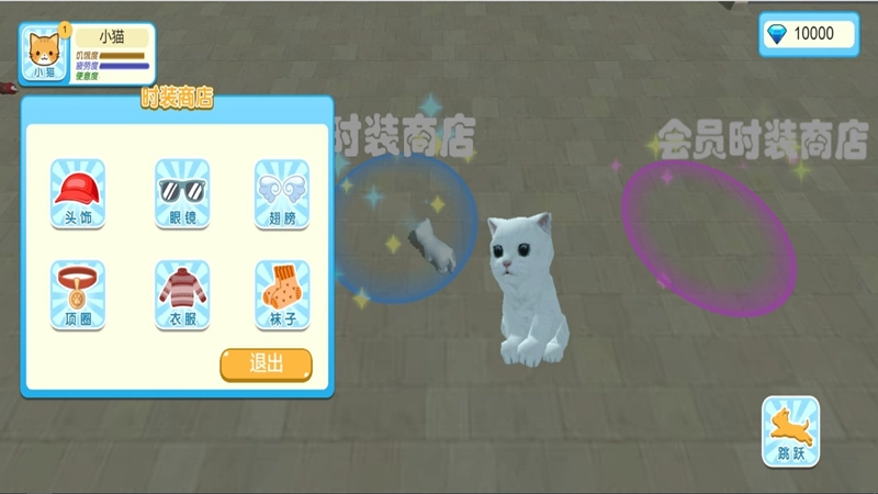 异世界萌兽养成