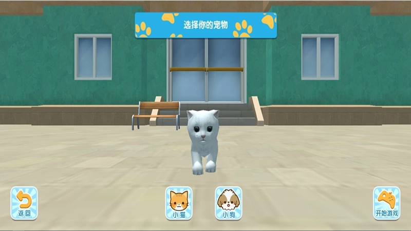 异世界萌兽养成