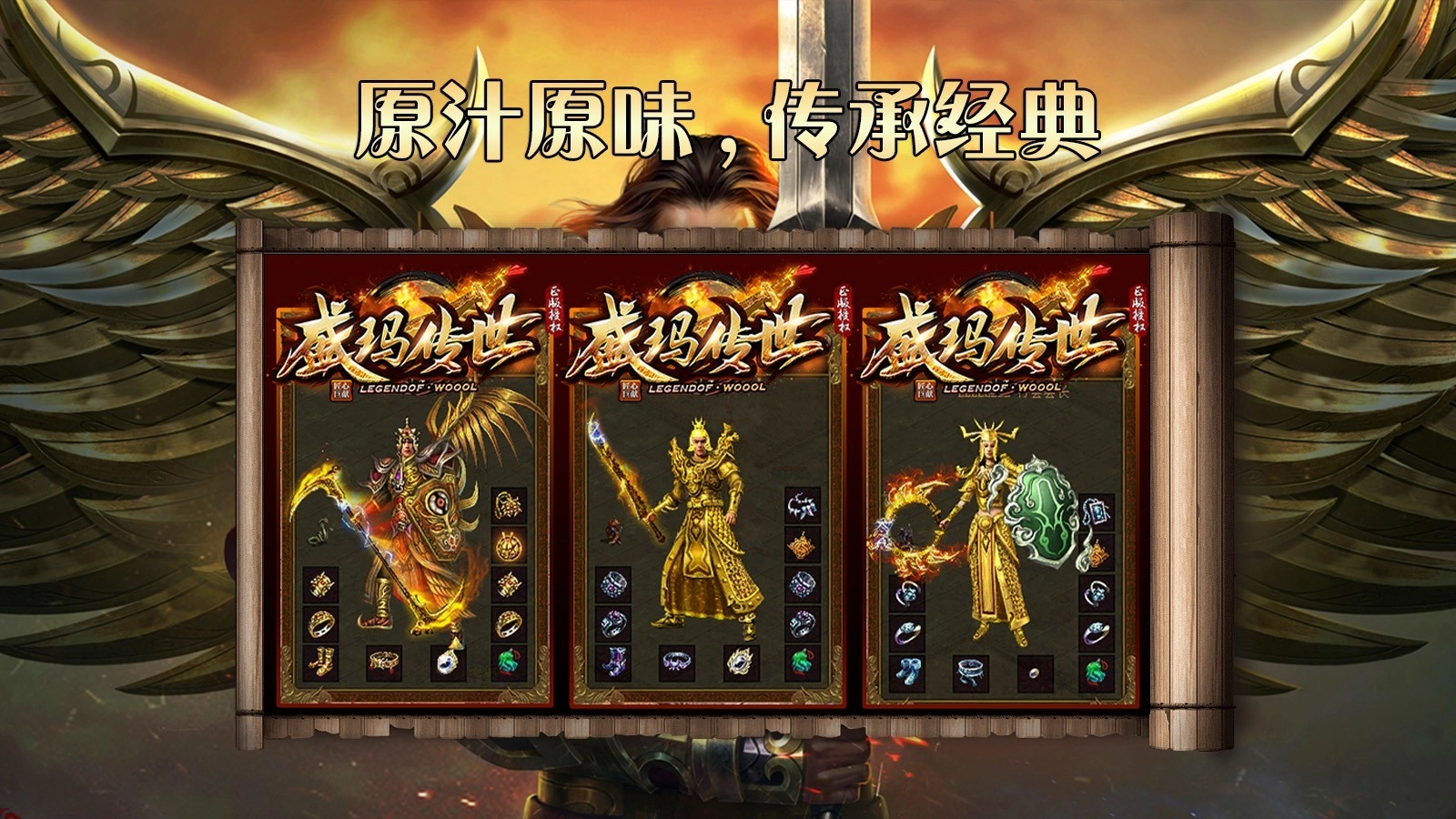 盛玛传世(3)