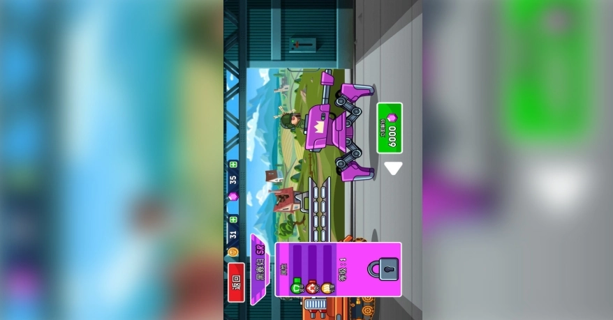 热血坦克向前冲(1)