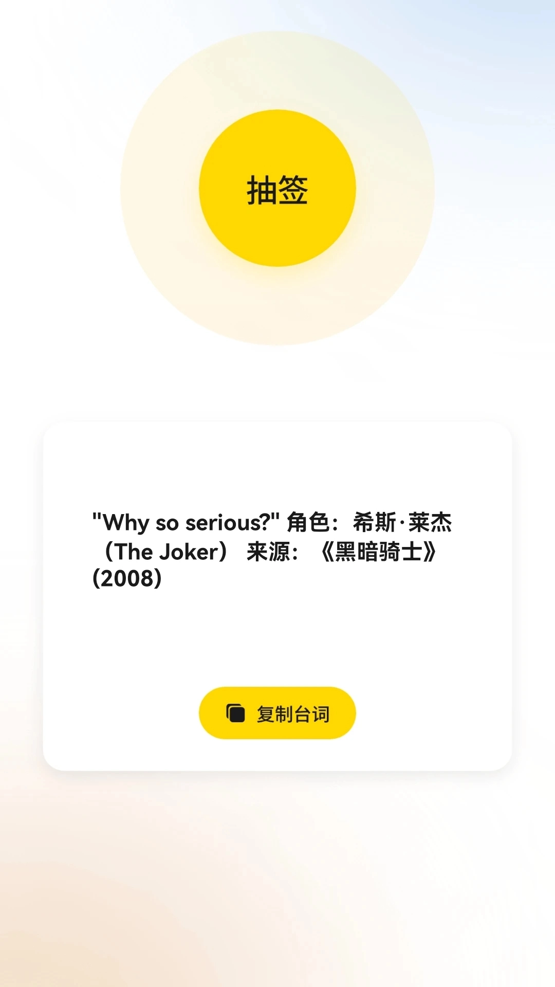趣赚剧场图1