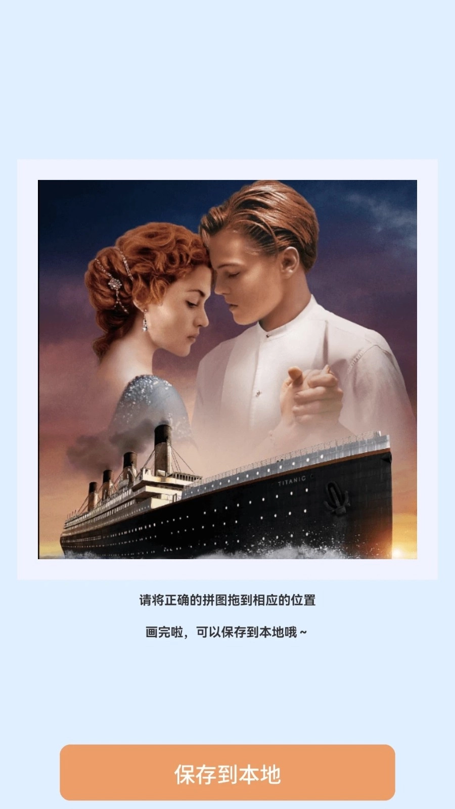趣赚剧场图3