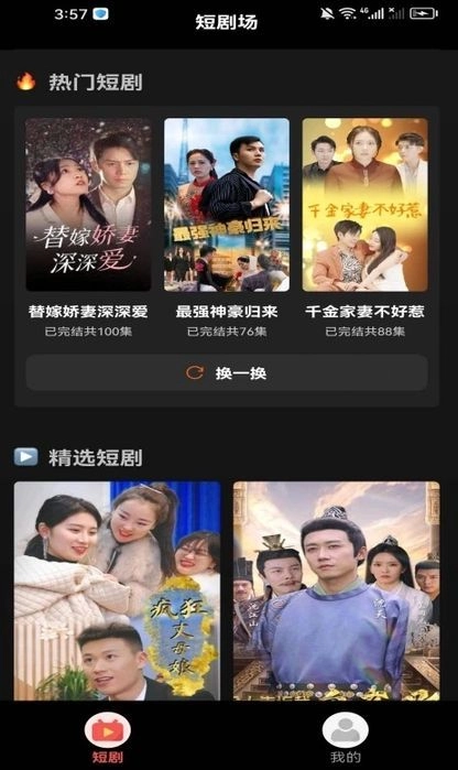 阳光乐看