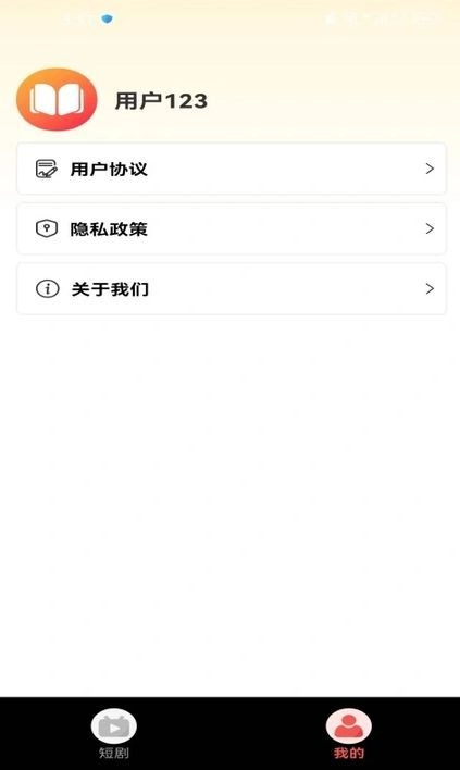 阳光乐看