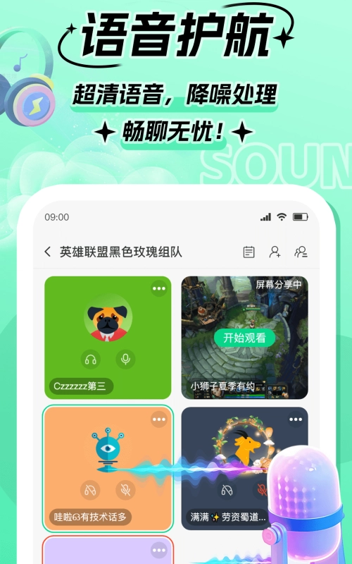 Goup-图2