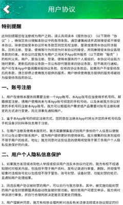 小绿盒子图1