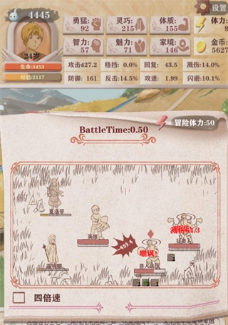 异世轮回录折相思(4)