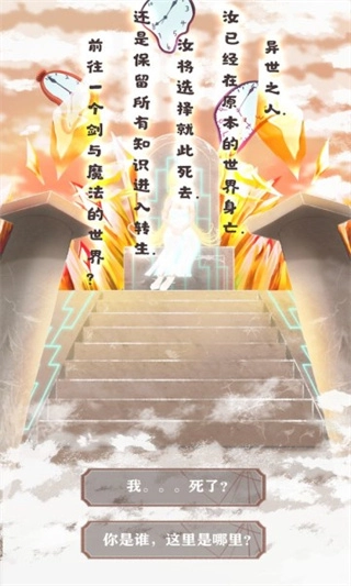 异世轮回录折相思(3)