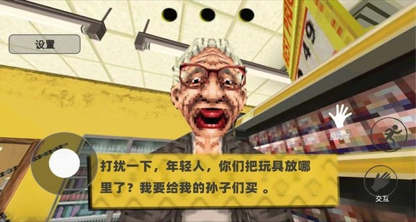 消費(fèi)之夜截圖4